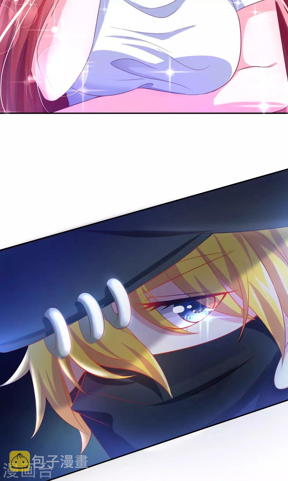 渣男总裁别想逃漫画免费下拉式酷漫屋漫画,第3话 这个女人果然不一样1图
