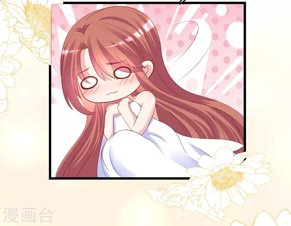 渣男总裁别想逃漫画,第219话 你这个女人，是眼瞎吗？1图
