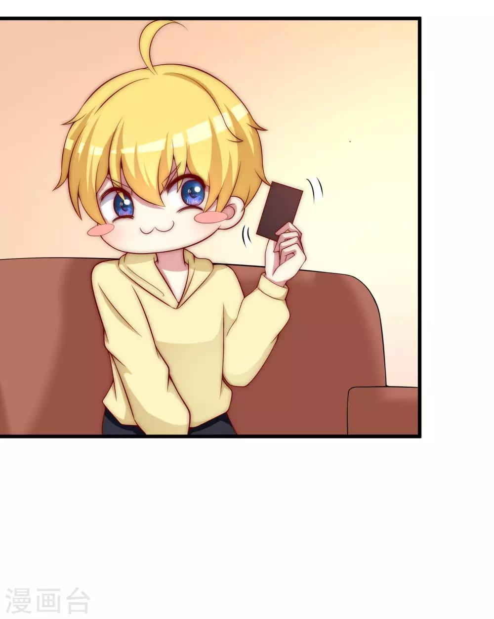 渣男总裁别想逃漫画,第150话 完了，总裁开始立flag？2图