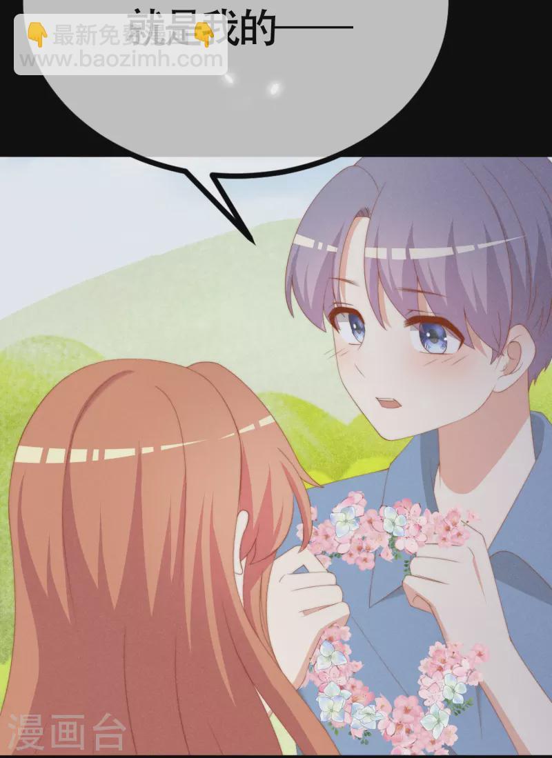 渣男总裁别想逃漫画,第339话 当年未曾说出口的那句话1图