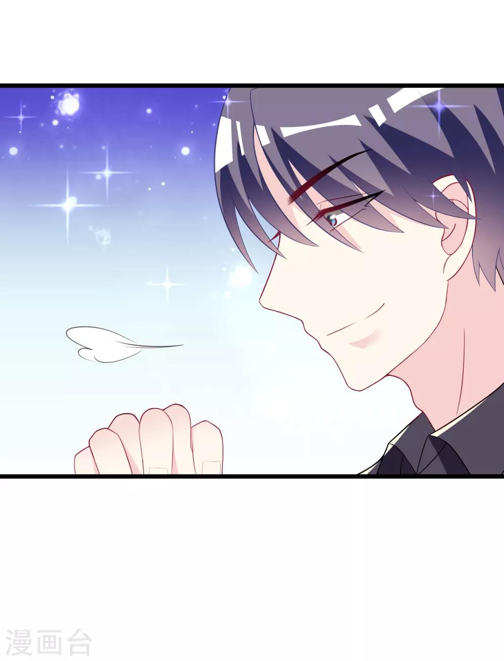 渣男总裁别想逃漫画,第96话 去网红店打卡2图