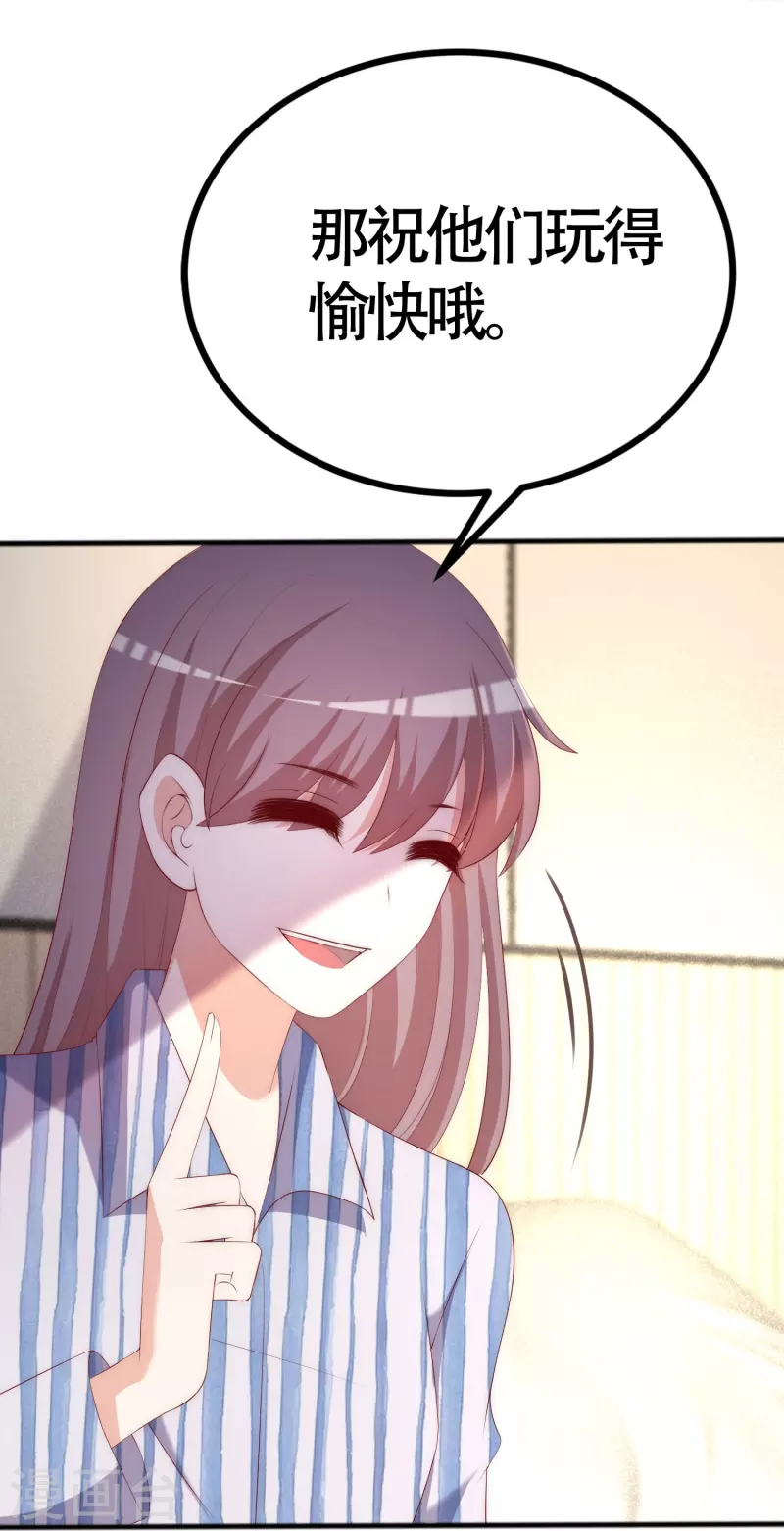 渣男总裁别想逃漫画,第338话 你还记得孤儿院的时光吗？1图