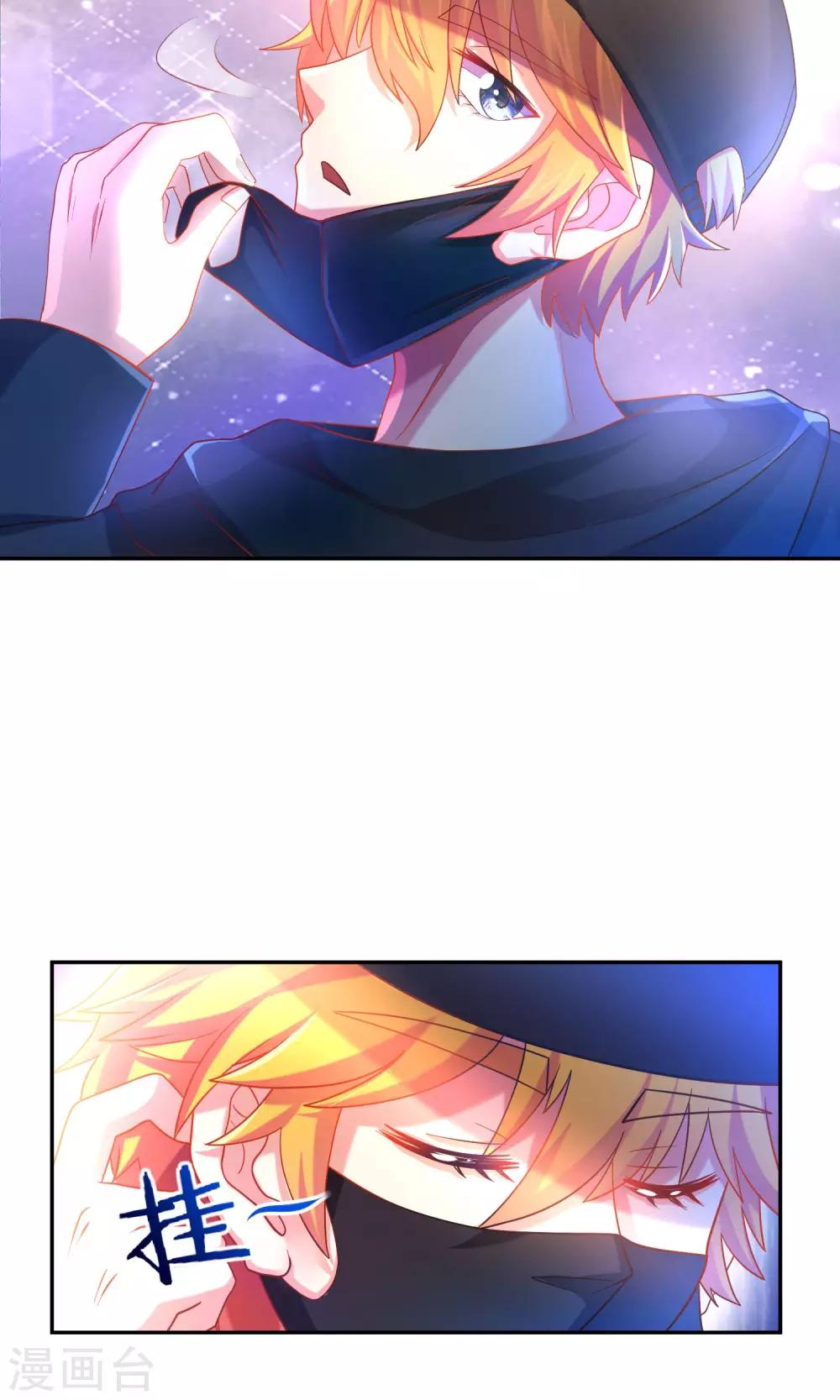 渣男总裁别想逃漫画免费下拉式酷漫屋漫画,第3话 这个女人果然不一样1图