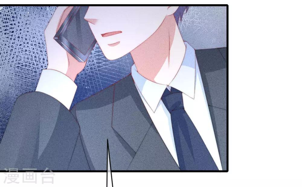 渣男总裁别想逃191漫画,第213话 当年的两人终于要相认了？2图
