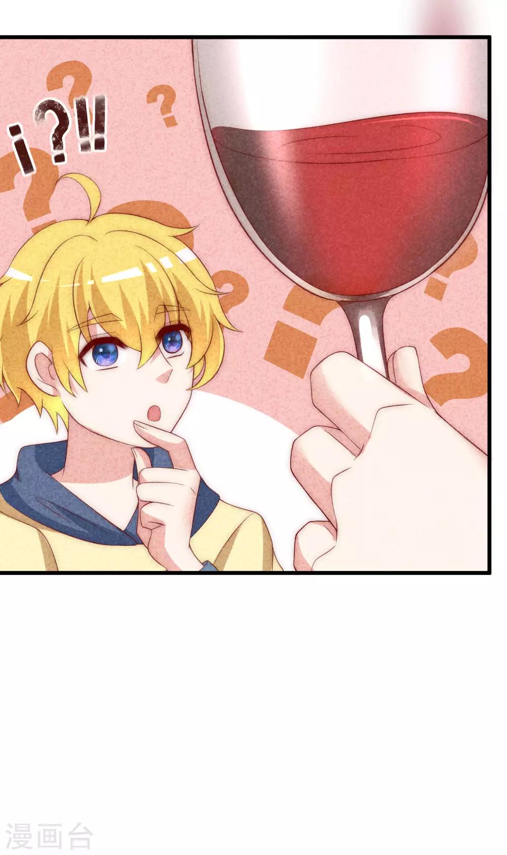 渣男总裁别想逃漫画,第141话 在爱情面前犹犹豫豫2图