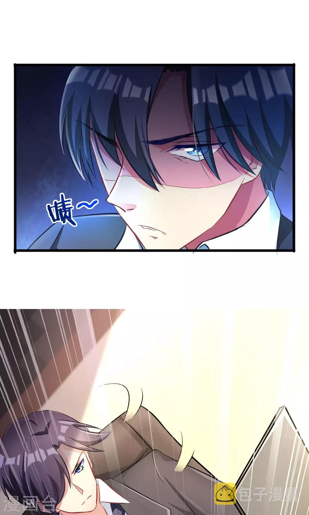 渣男总裁别想逃漫画,第2话 霸道总裁亲自上阵2图