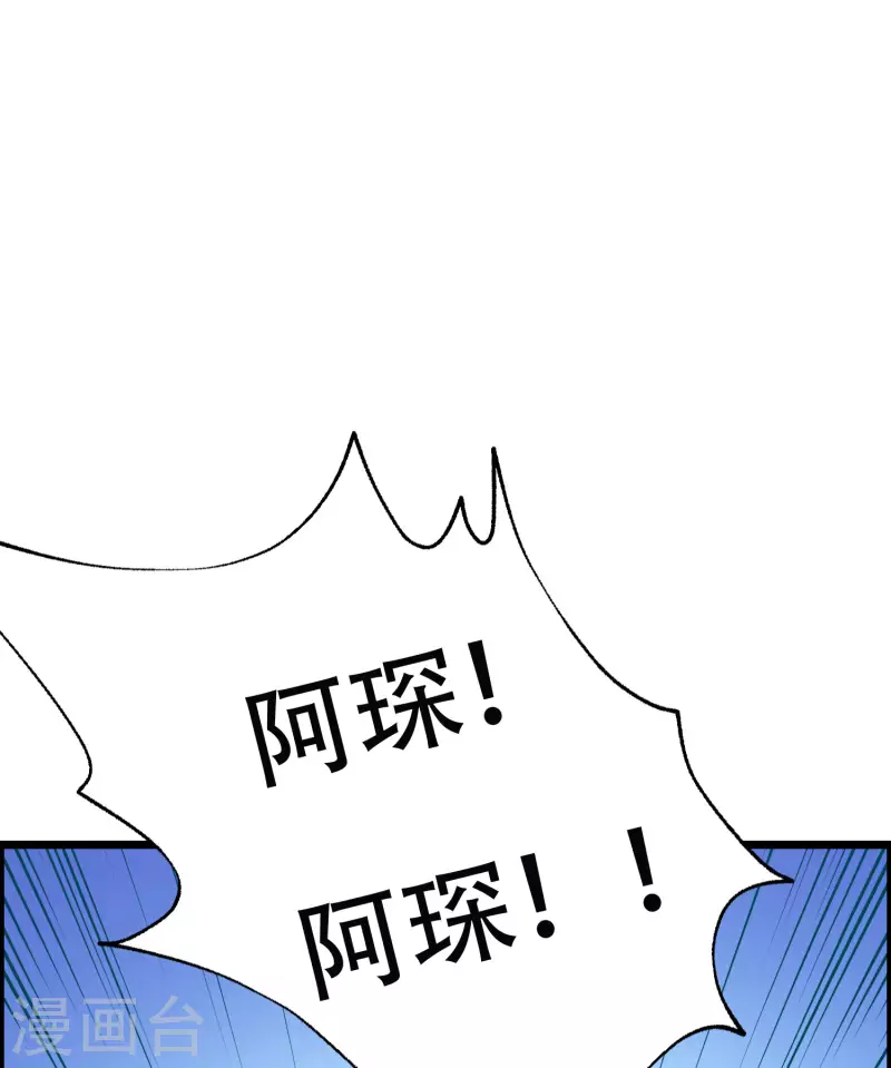 渣男总裁别想逃全集漫画,第322话 你们是电影学院毕业吗？2图