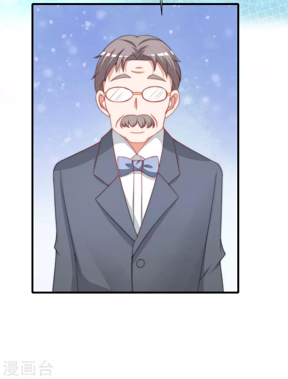 渣男总裁别想逃漫画,第212话 总裁大人的一点拳脚功夫1图