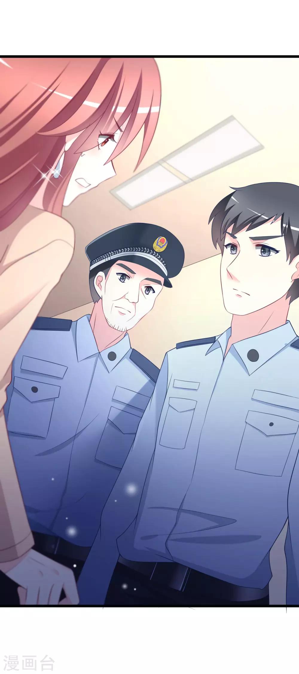 渣男总裁别想逃漫画,第66话 看你如何摆平这件事！2图
