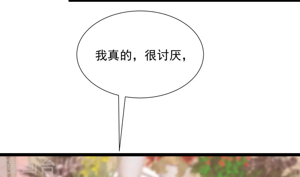 渣男总裁别想逃191漫画,第206话 最不合时宜的人情债2图
