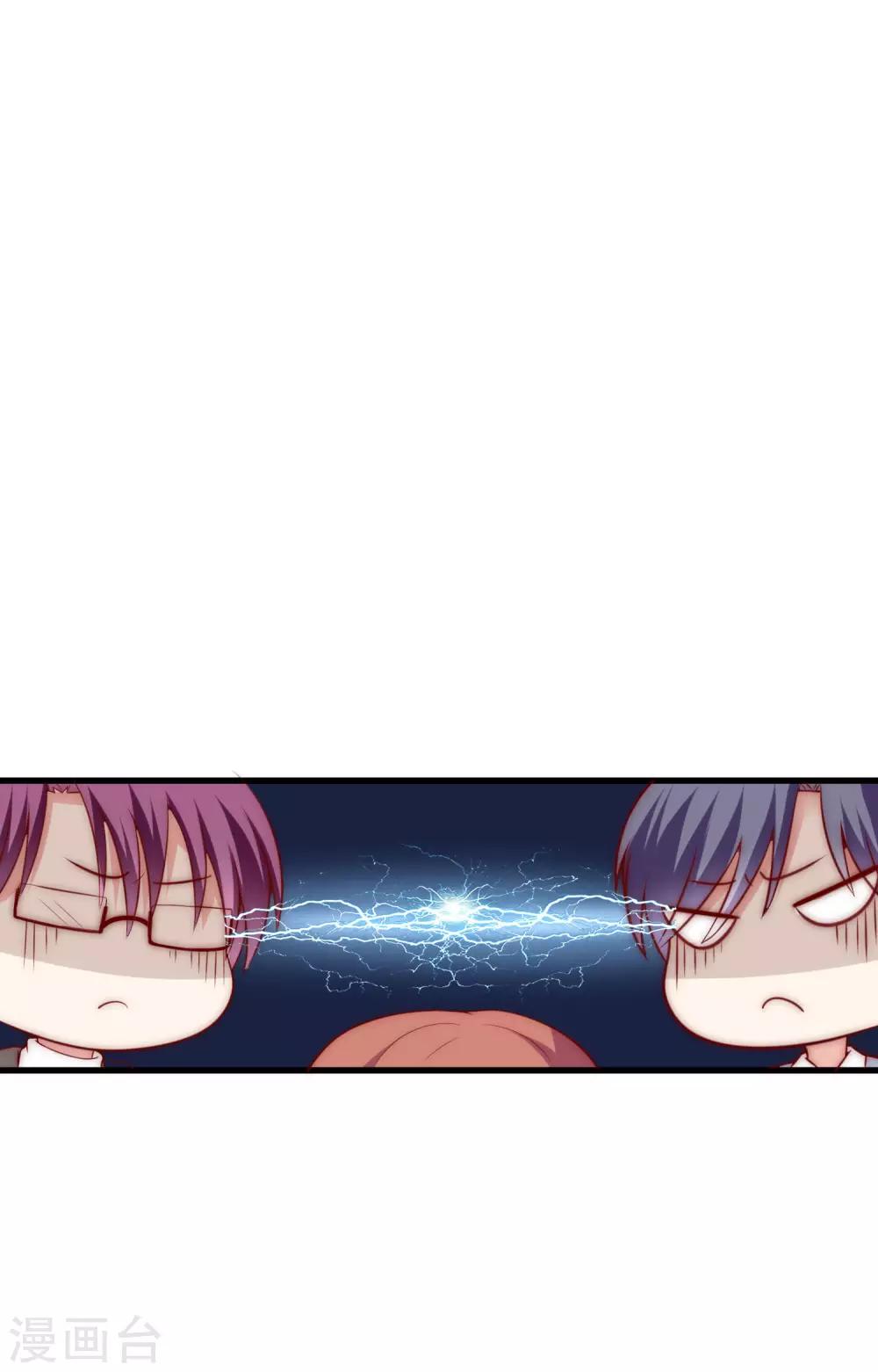 渣男总裁别想逃漫画,第138话 我不可能爱上这个男人2图