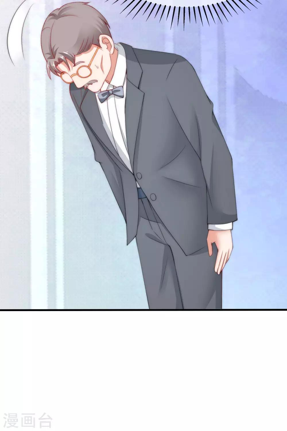 渣男总裁别想逃漫画,第212话 总裁大人的一点拳脚功夫2图