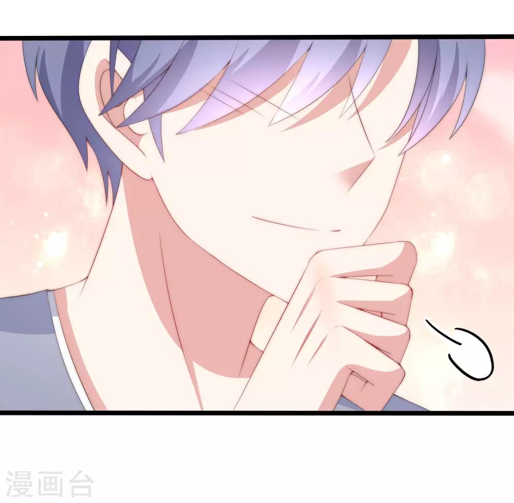 渣男总裁别想逃漫画,第192话 别把我顾洛琛当成小角色！1图