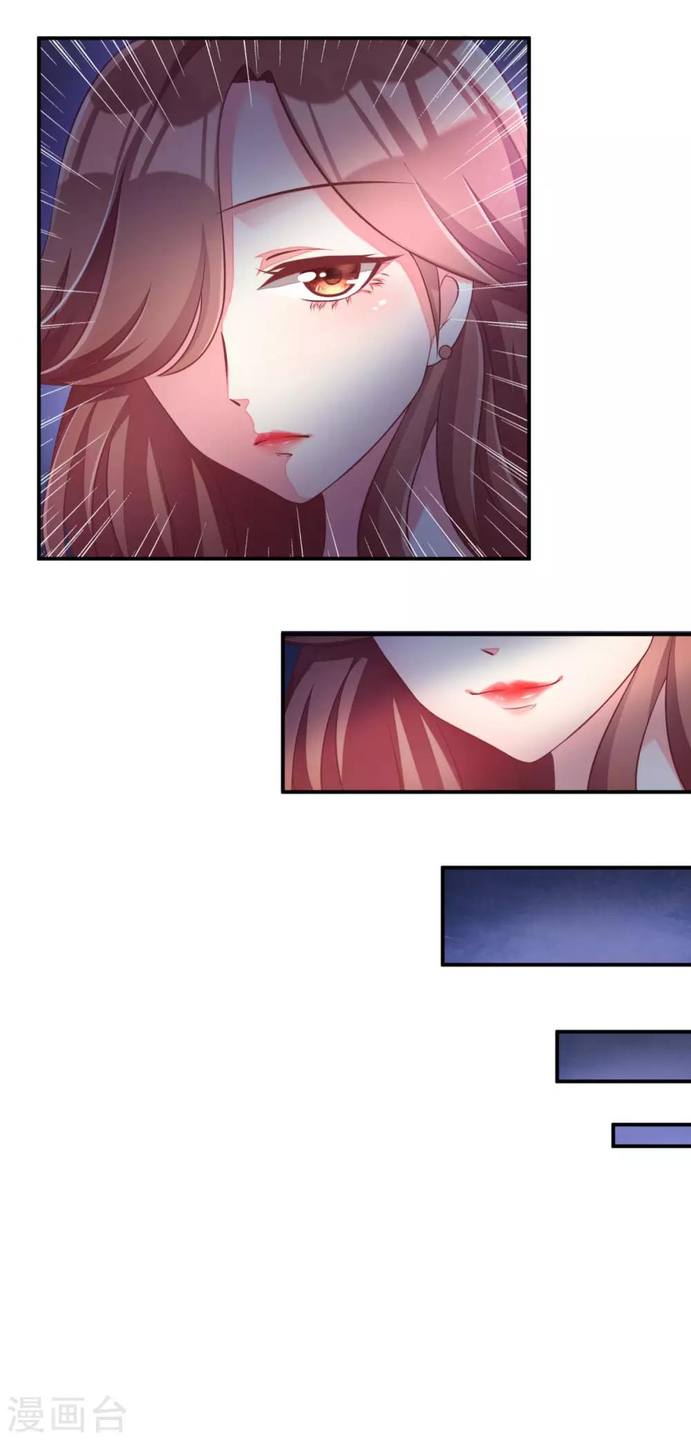 渣男总裁别想逃漫画,第1话 惩罚渣男，不能手软1图