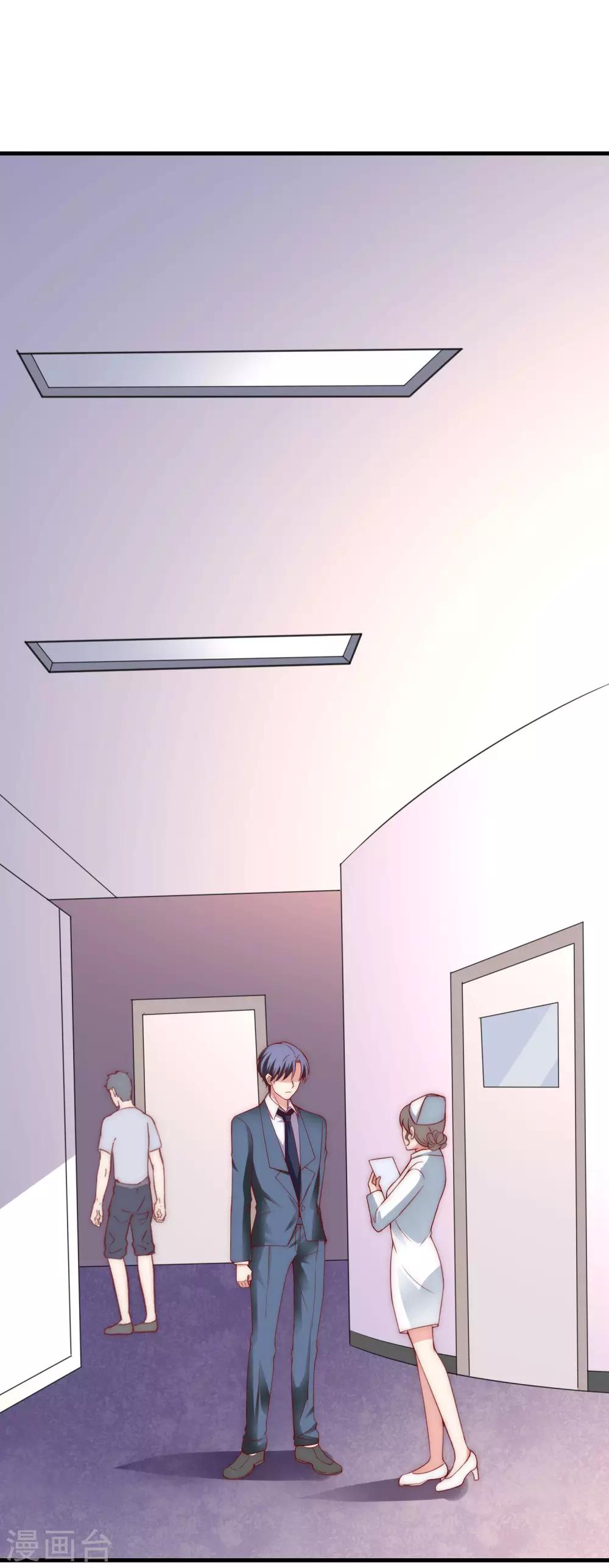 渣男总裁别想逃漫画,第147话 我曾经被渣男伤害过1图