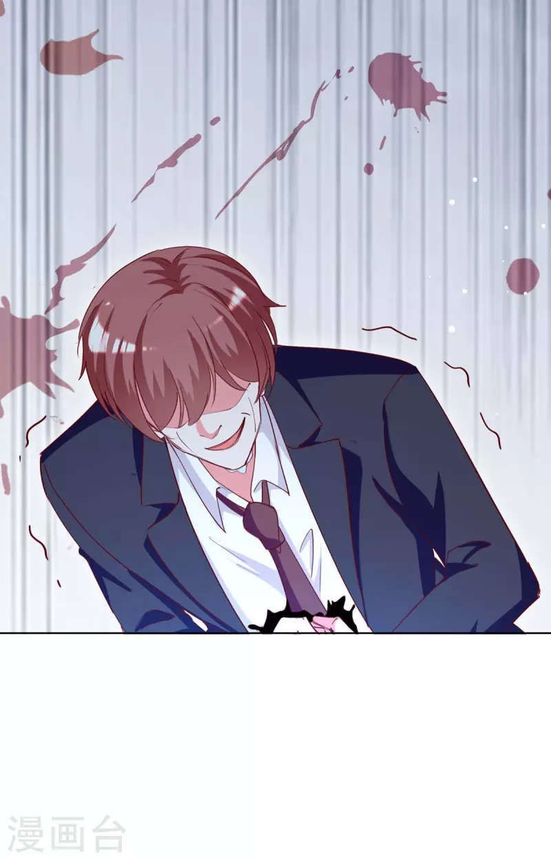 总裁爹地超给力最新漫画,第229话 埋伏炸药1图