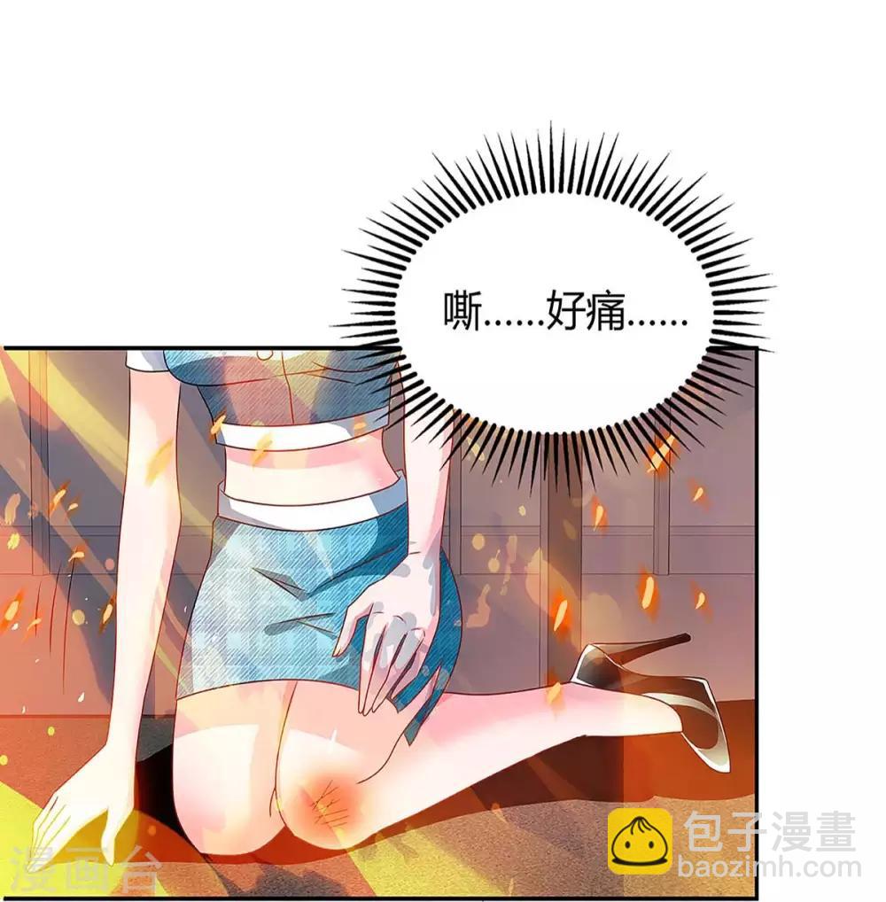 总裁爹地超给力txt百度云漫画,第104话 我要救她2图