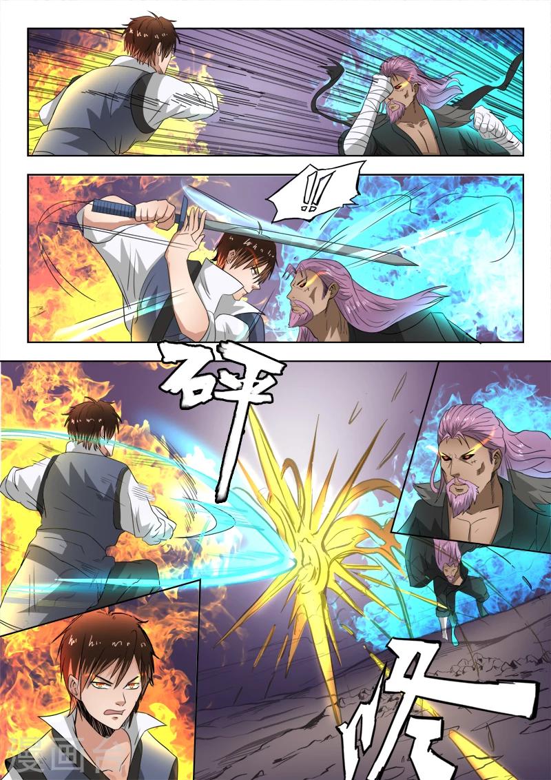 神武至尊小说漫画,第104话 苏沫死了？2图