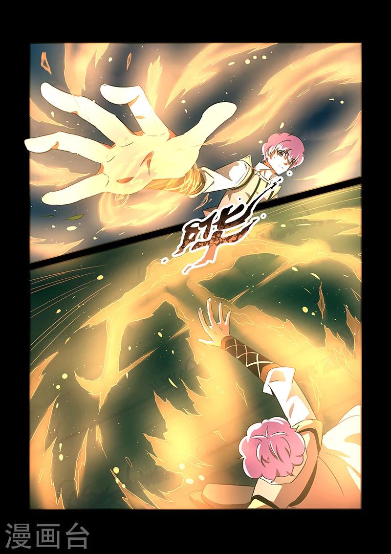 神武之王小说好看吗漫画,第59话 凝练法器1图