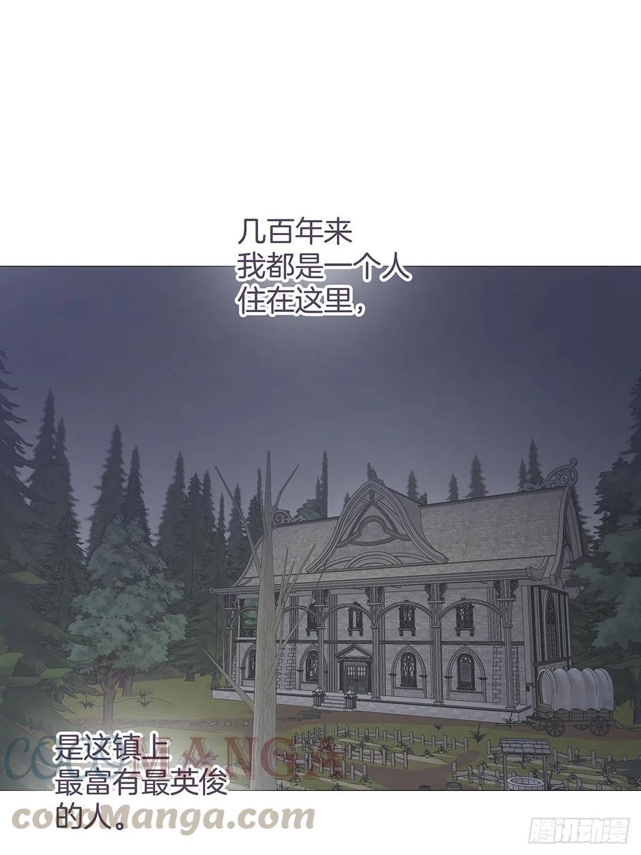 女装大佬今天也没有被求婚漫画,番外6 吸血鬼的玫瑰1图