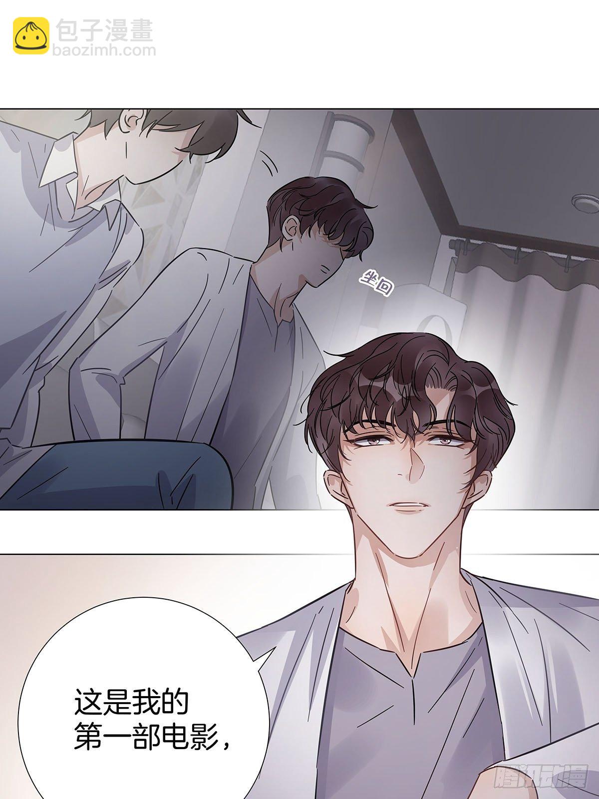 女装大佬今天也没有被求婚漫画,29 自欺欺人1图