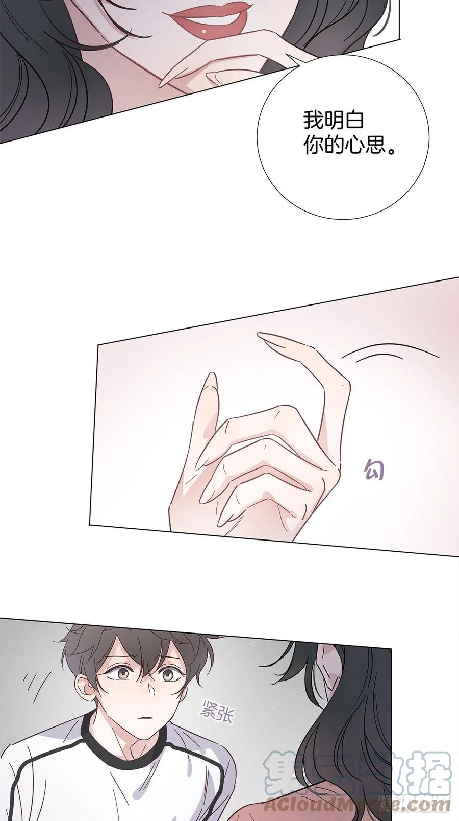 女装大佬今天也没有被求婚漫画,44 纯情“渣男”2图