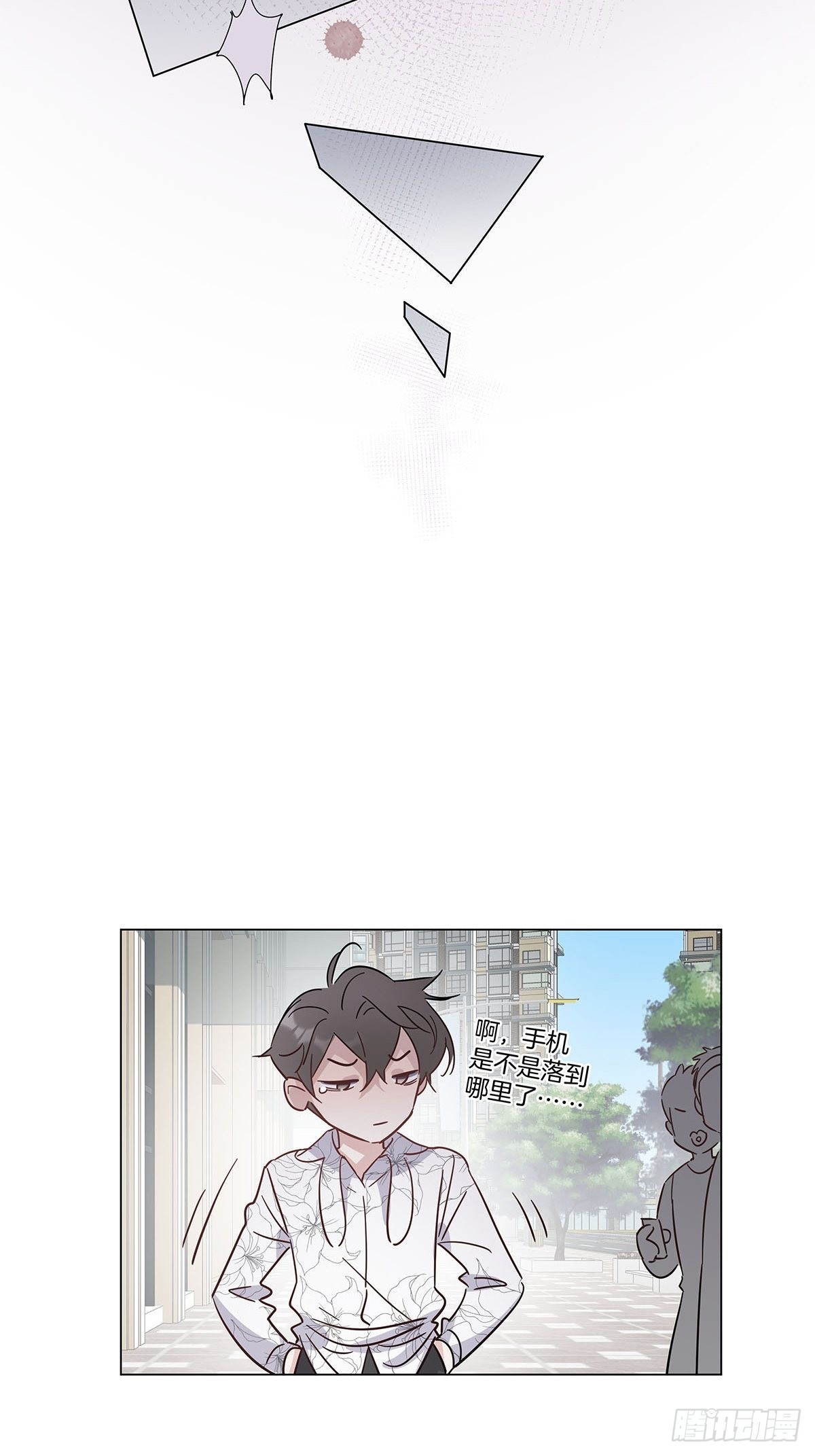 女装大佬今天也没有被求婚漫画,76 噩梦重演？2图