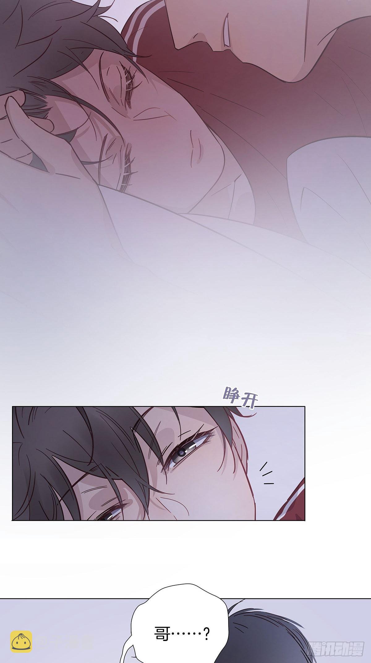 女装大佬今天也没有被求婚漫画,番外12—金凛IF线结局篇2图