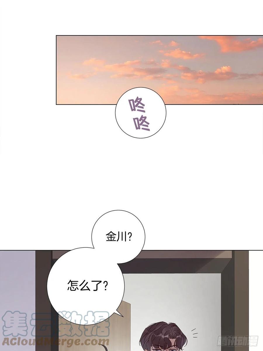 女装大佬今天也没有被求婚漫画,49 师徒同心1图