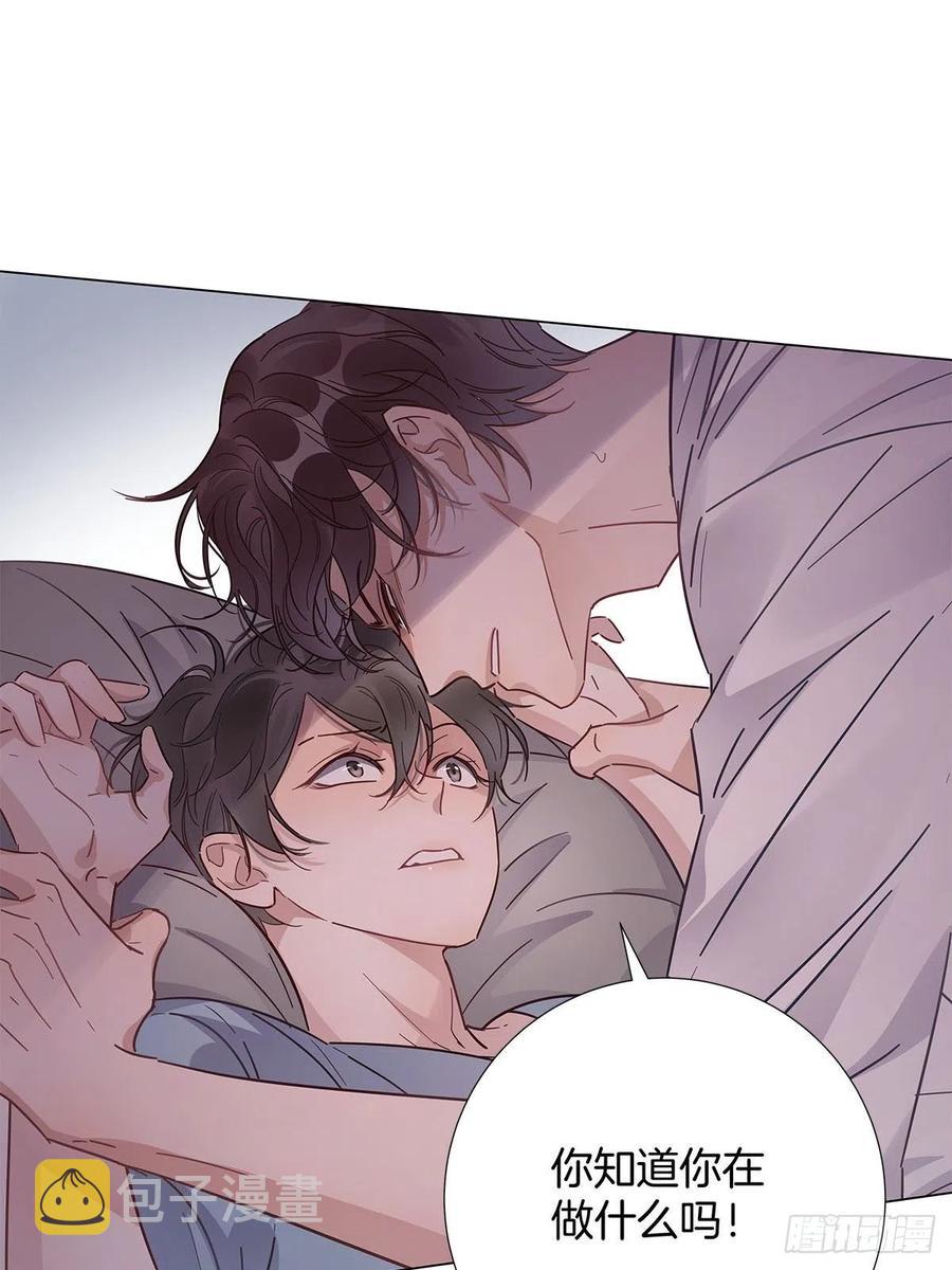 女装大佬今天也没有被求婚漫画,46 动摇的心1图