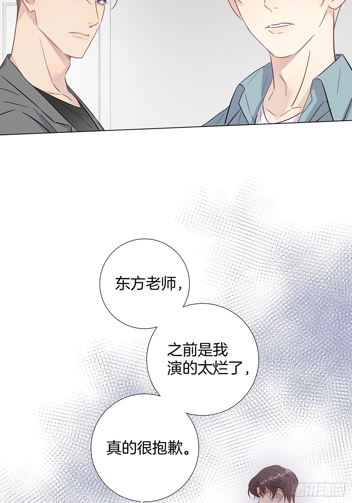 女装大佬今天也没有被求婚漫画,80是开始也是结束2图
