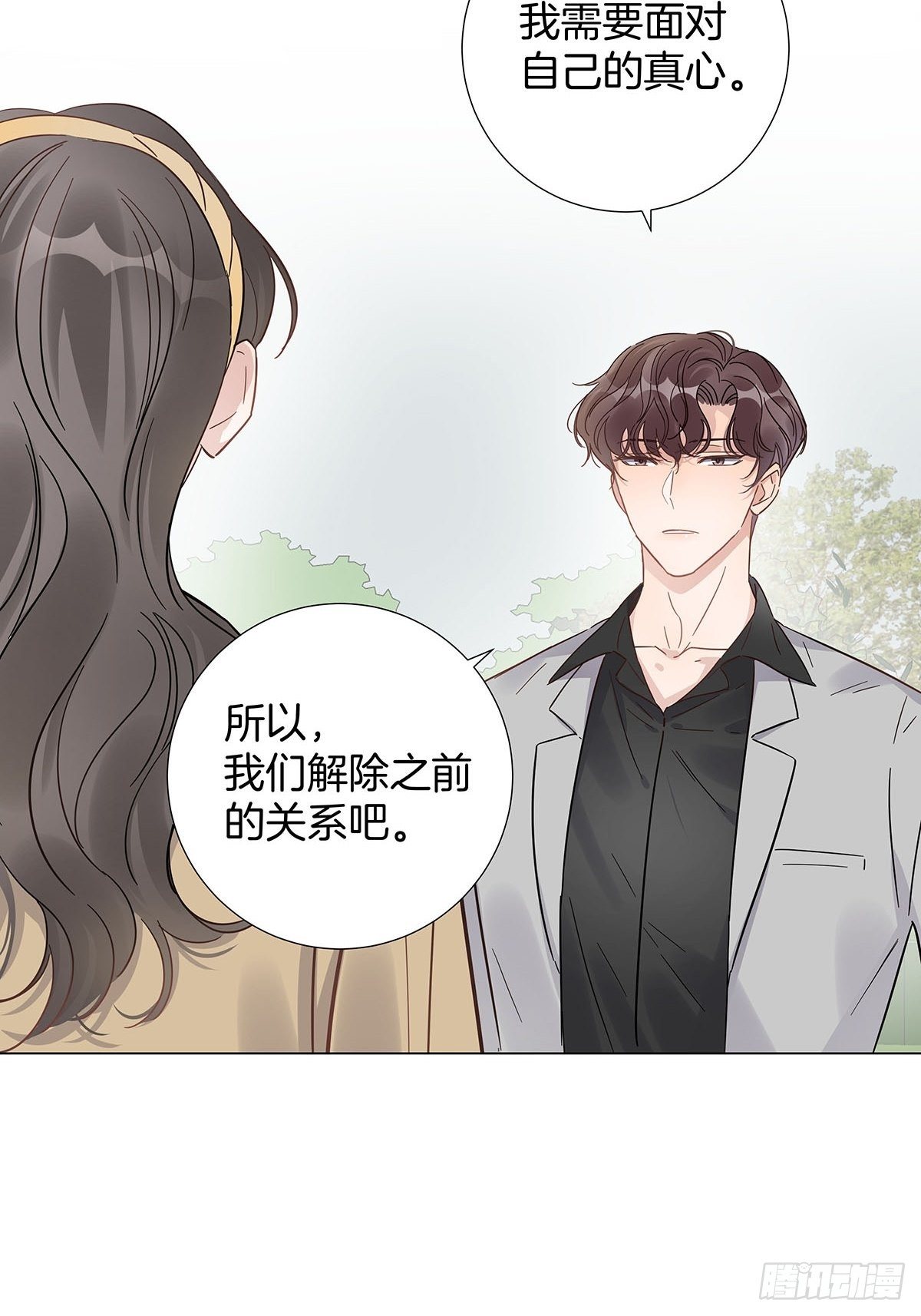 女装大佬今天也没有被求婚漫画,56 激情献身1图