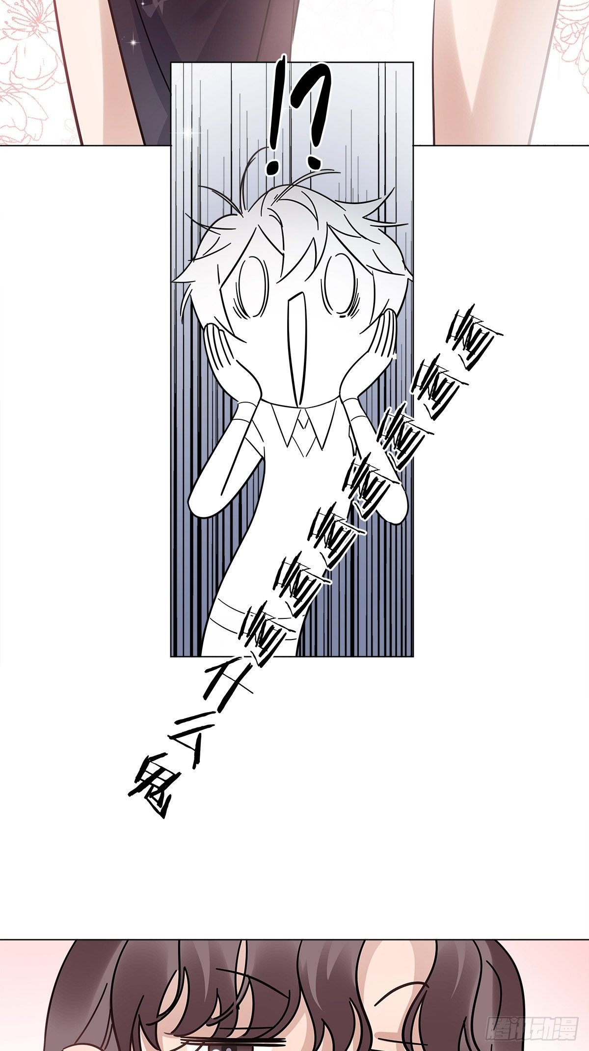 女装大佬今天也没有被求婚漫画,番外2 可怕的梦境2图