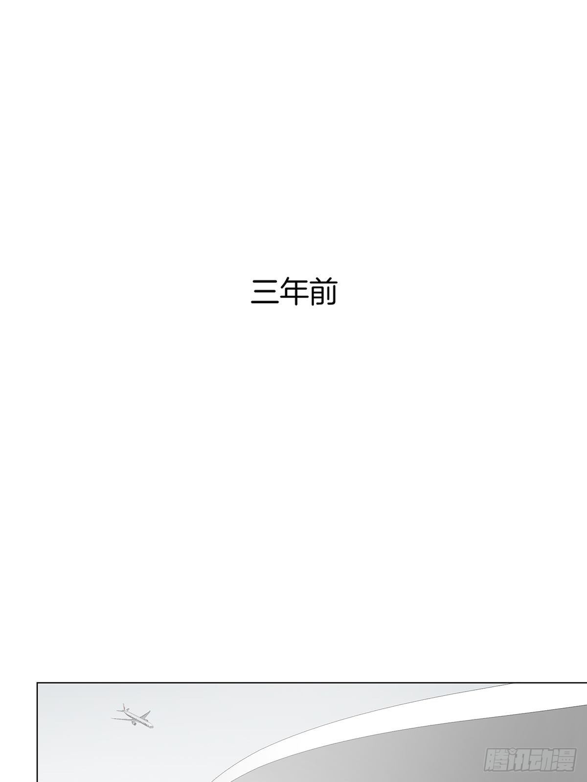 女装大佬今天也没有被求婚漫画,26 噩梦重演1图