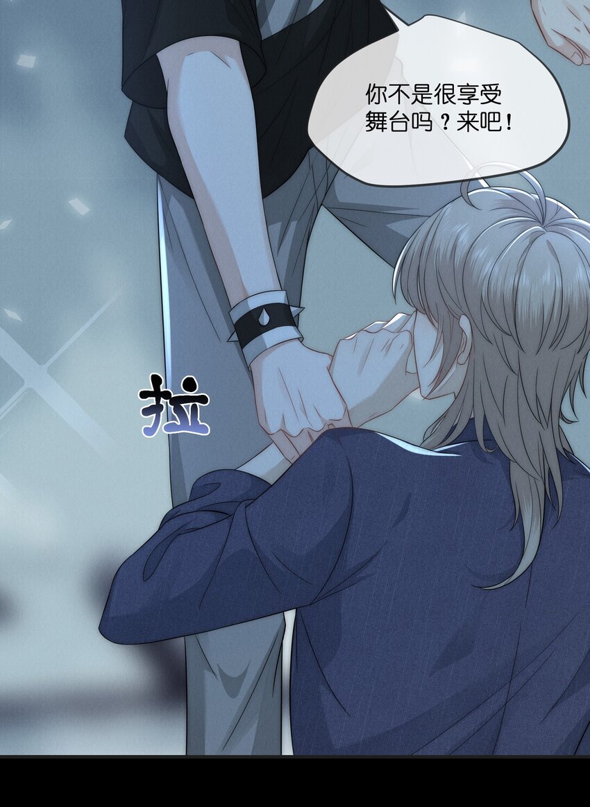 是非者不徒耳目必开心意什么意思漫画,026私奔1图