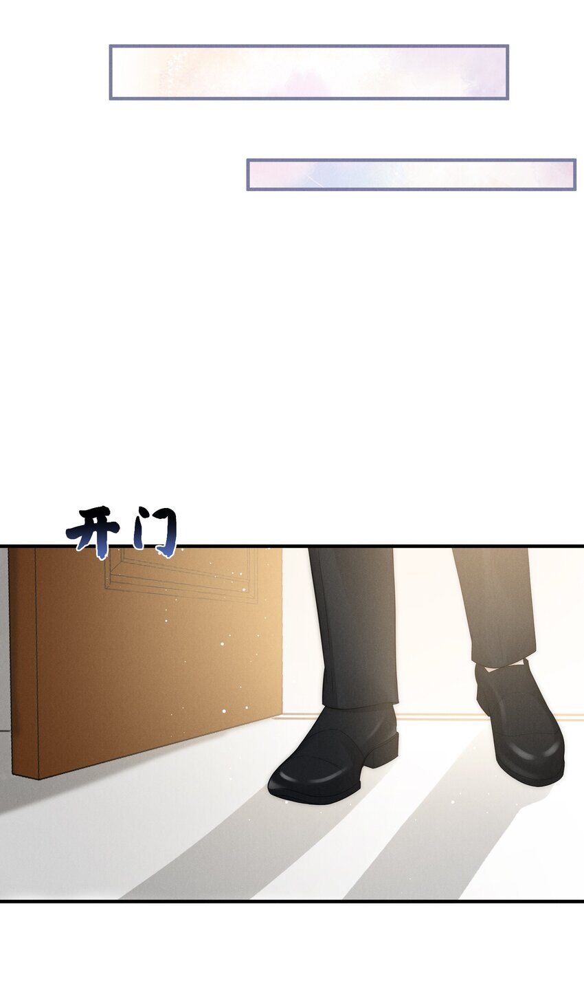 是非与曲直漫画,021 惊喜2图