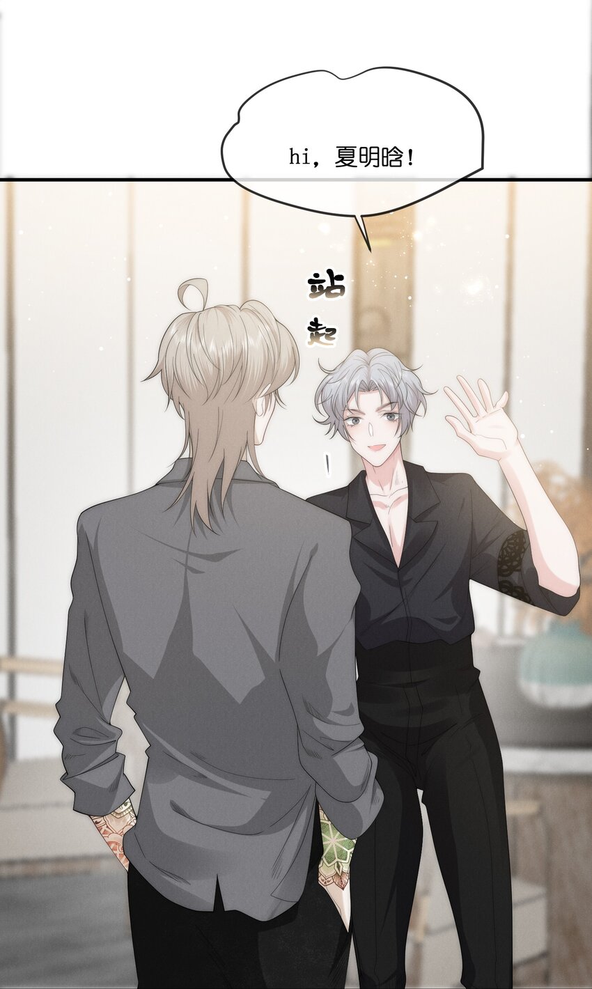 是非者不徒耳目必开心意什么意思漫画,017 佳人1图