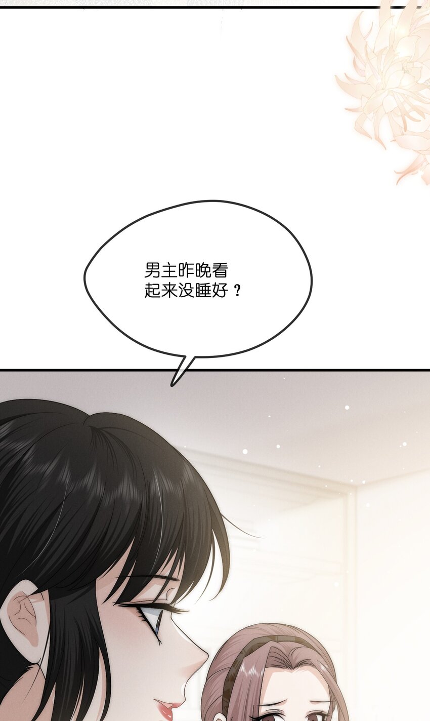 是非成败转头空啥意思漫画,012 痕迹2图