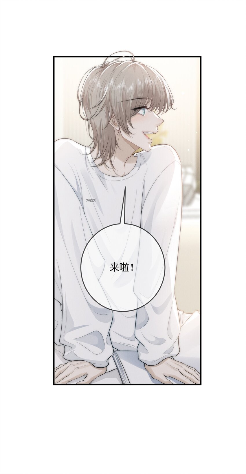 是非成败转头空啥意思漫画,005 拒演1图