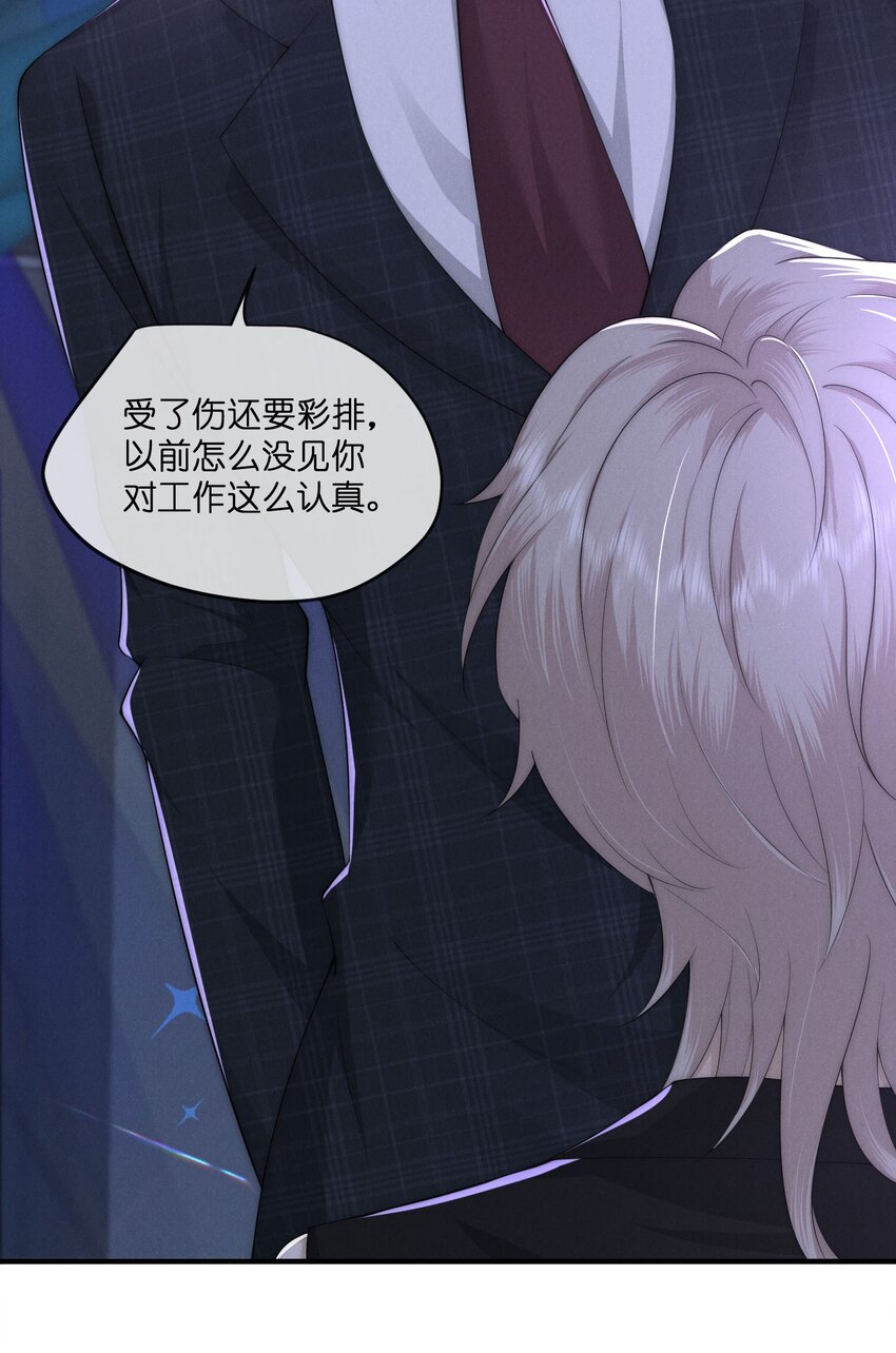 是非者不徒耳目必开心意什么意思漫画,033受伤1图