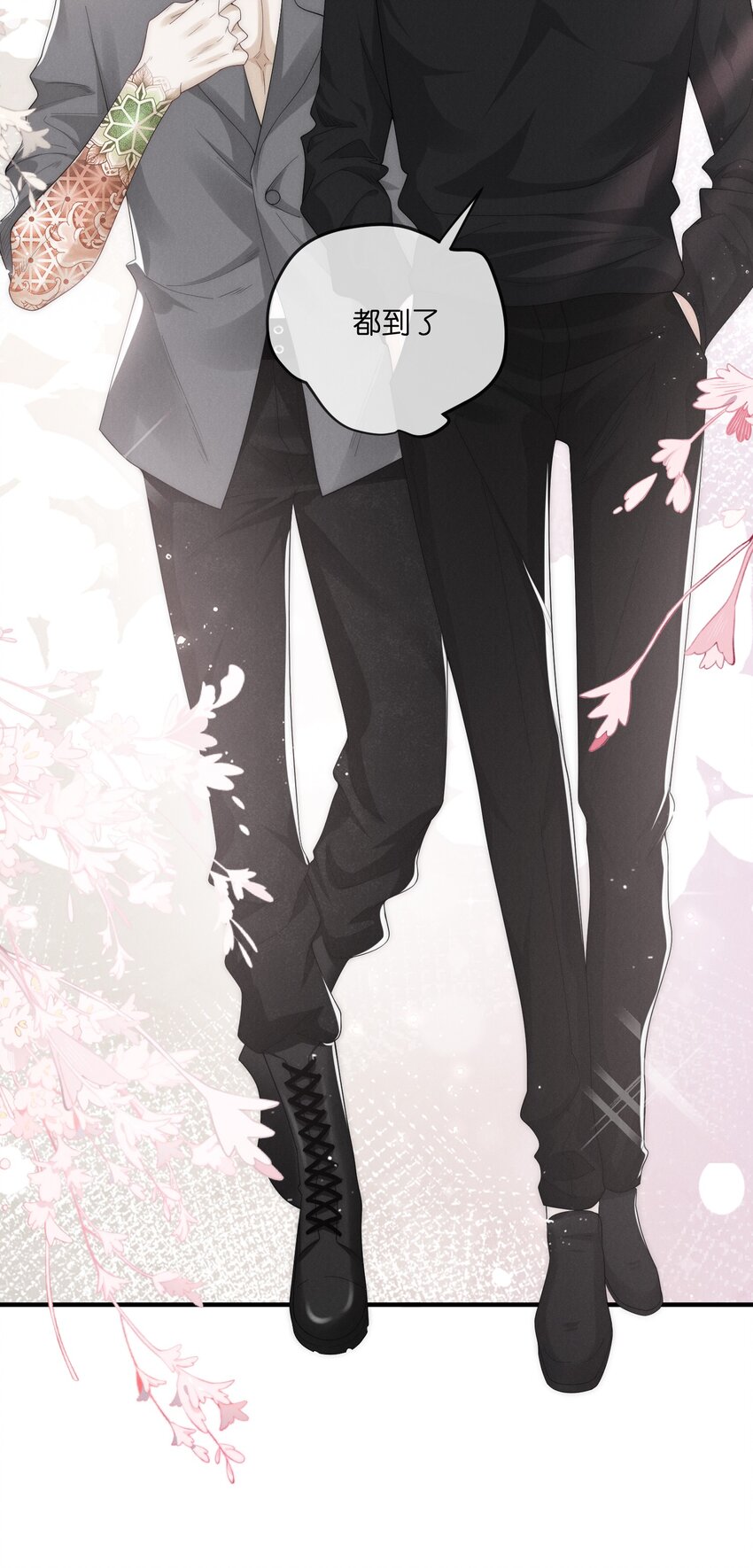 是非者不徒耳目必开心意什么意思漫画,017 佳人1图