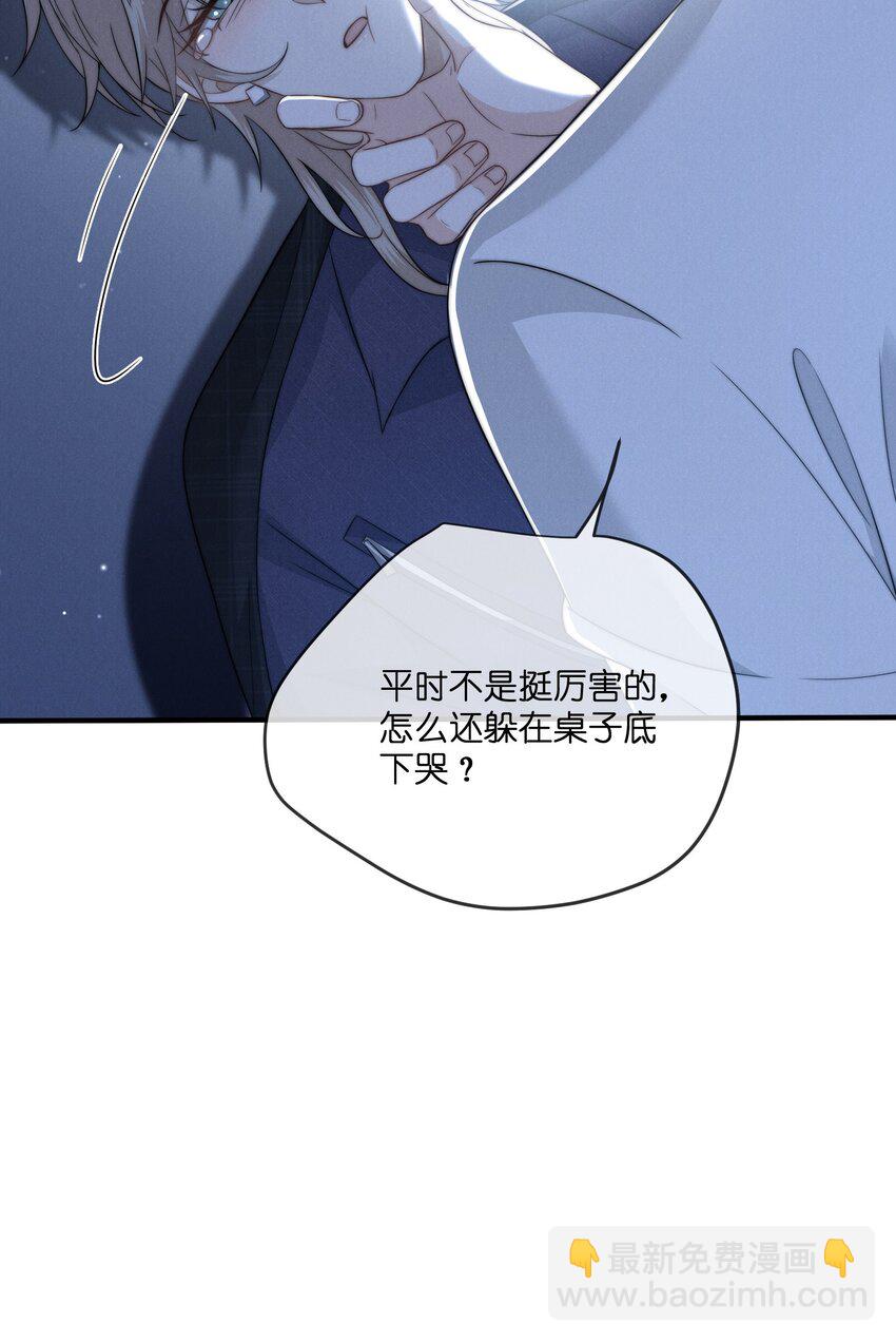 是非者不徒耳目必开心意什么意思漫画,027遗愿1图