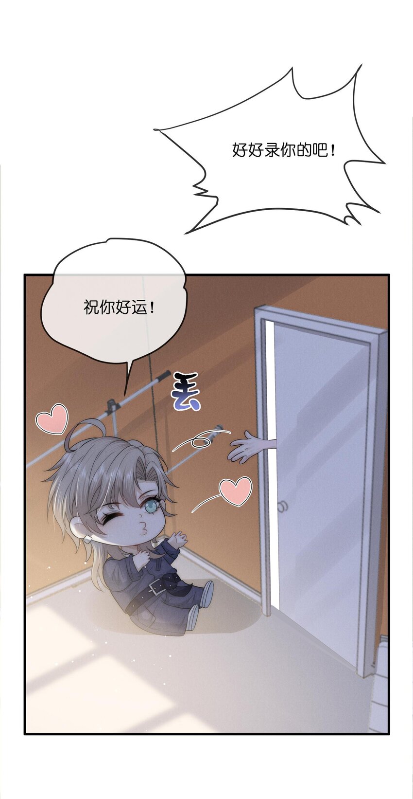 是非成败转头空啥意思漫画,024开录1图