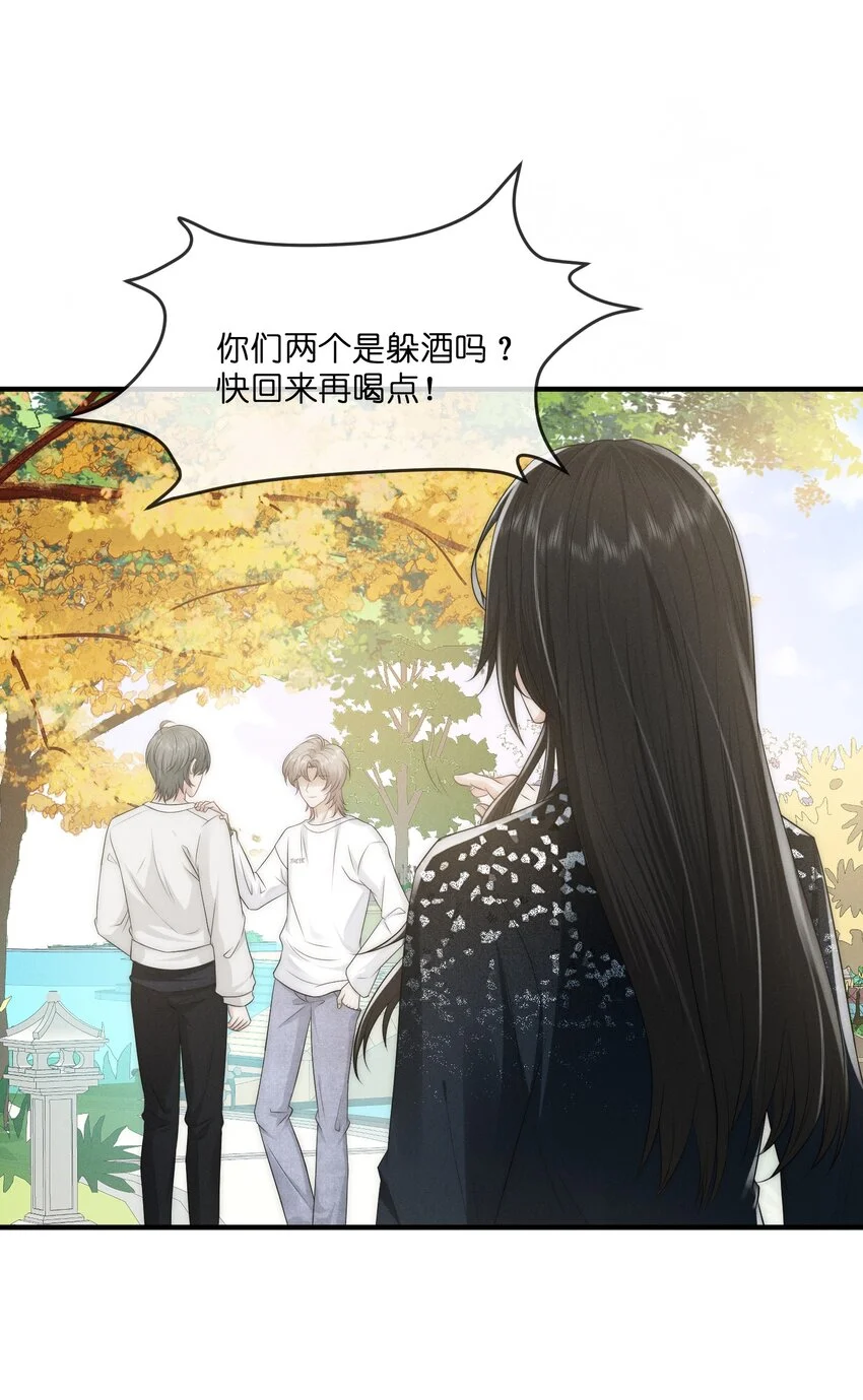 是非成败转头空啥意思漫画,007 入夜2图