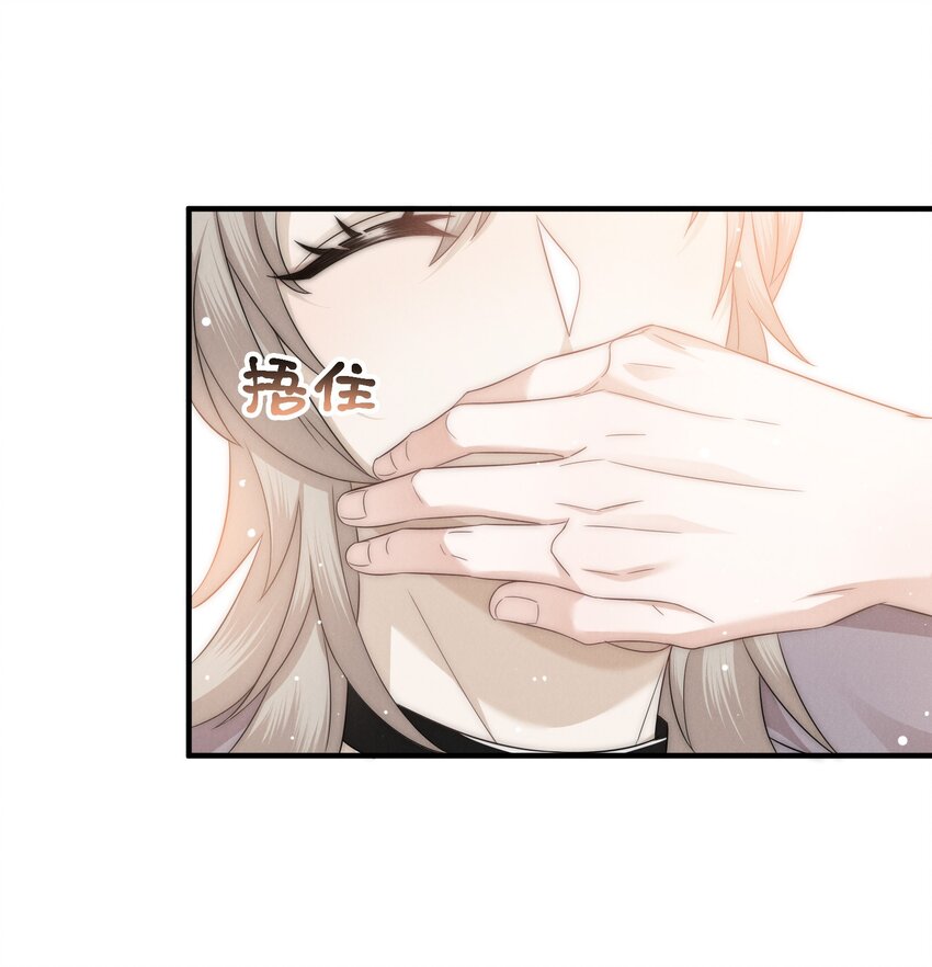是非与曲直漫画,038 我的人2图