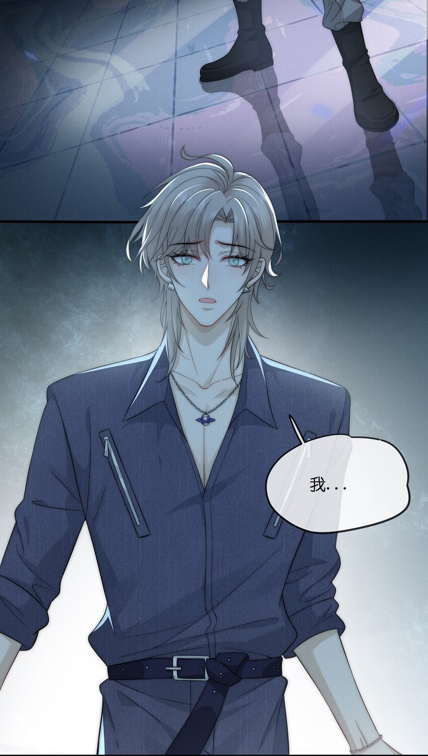 是非者不徒耳目必开心意什么意思漫画,026私奔1图