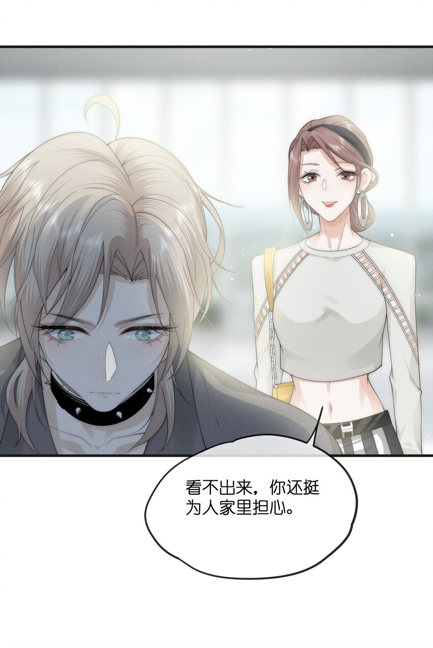 是非者不徒耳目必开心意什么意思漫画,020 前行2图