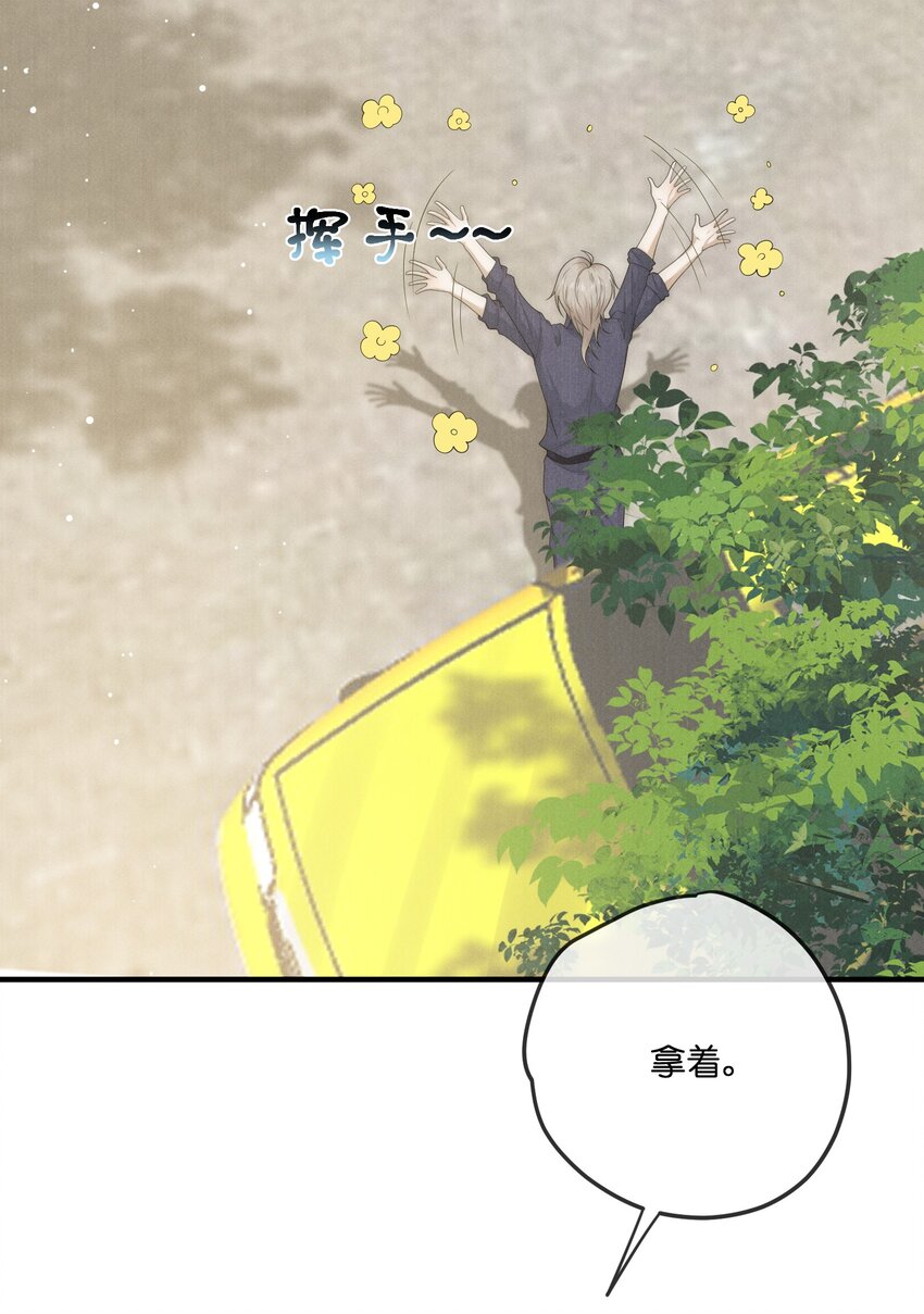 是非者不徒耳目必开心意什么意思漫画,026私奔1图