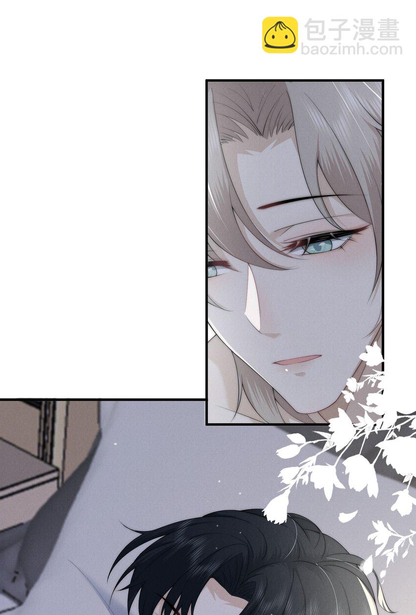 是非者不徒耳目必开心意什么意思漫画,031插曲1图