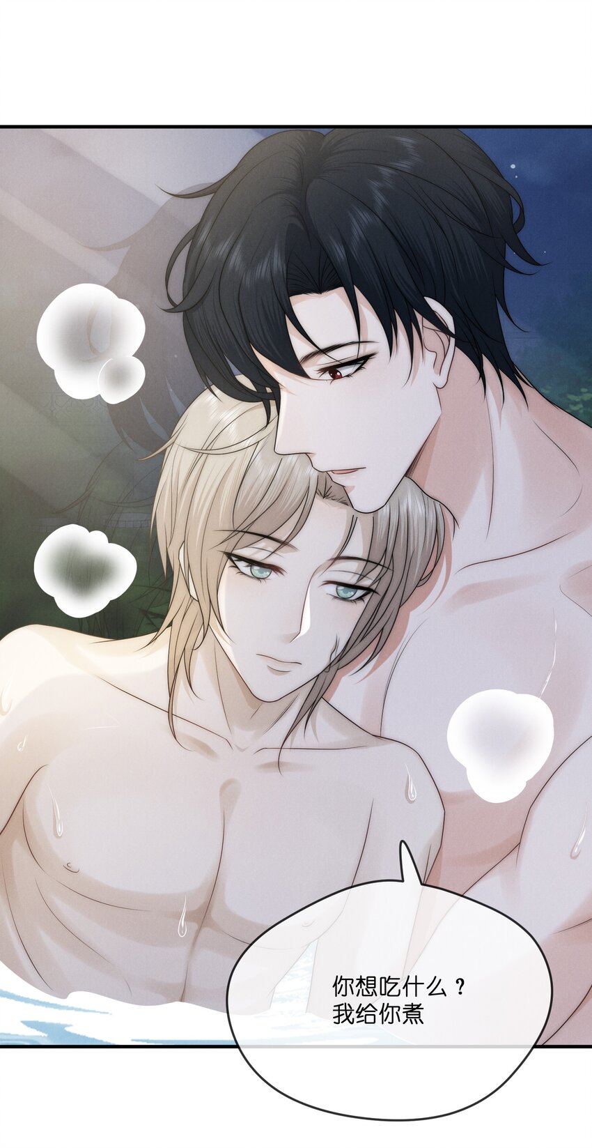 是非者不徒耳目必开心意什么意思漫画,010 发病1图